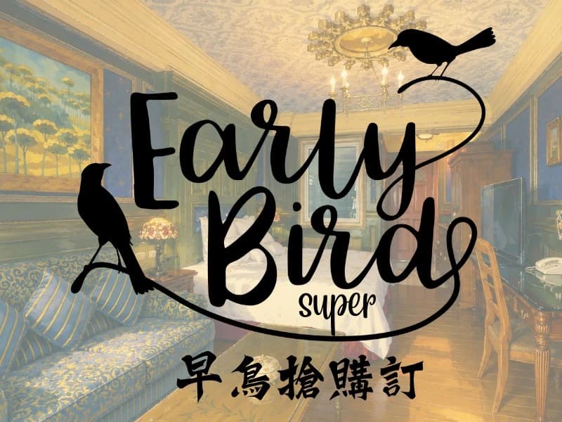 super early bird